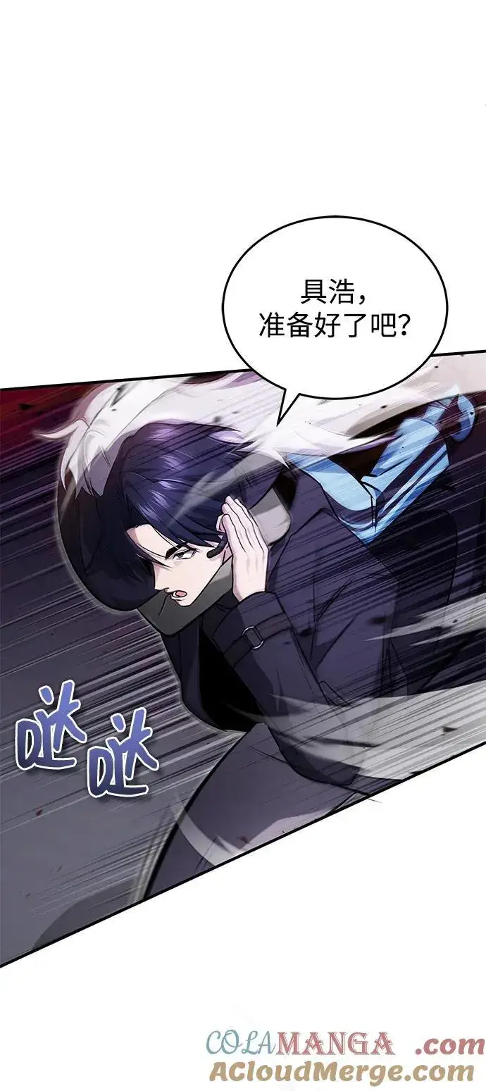 《重生者的隐退生活》[第54话] 逢凶化吉图34
