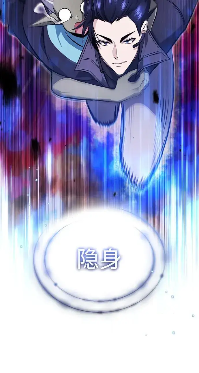 《重生者的隐退生活》[第54话] 逢凶化吉图38