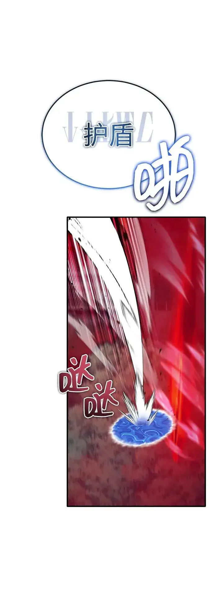 《重生者的隐退生活》[第54话] 逢凶化吉图39