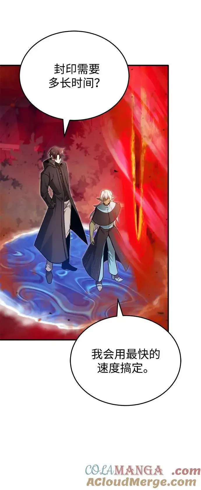 《重生者的隐退生活》[第54话] 逢凶化吉图40