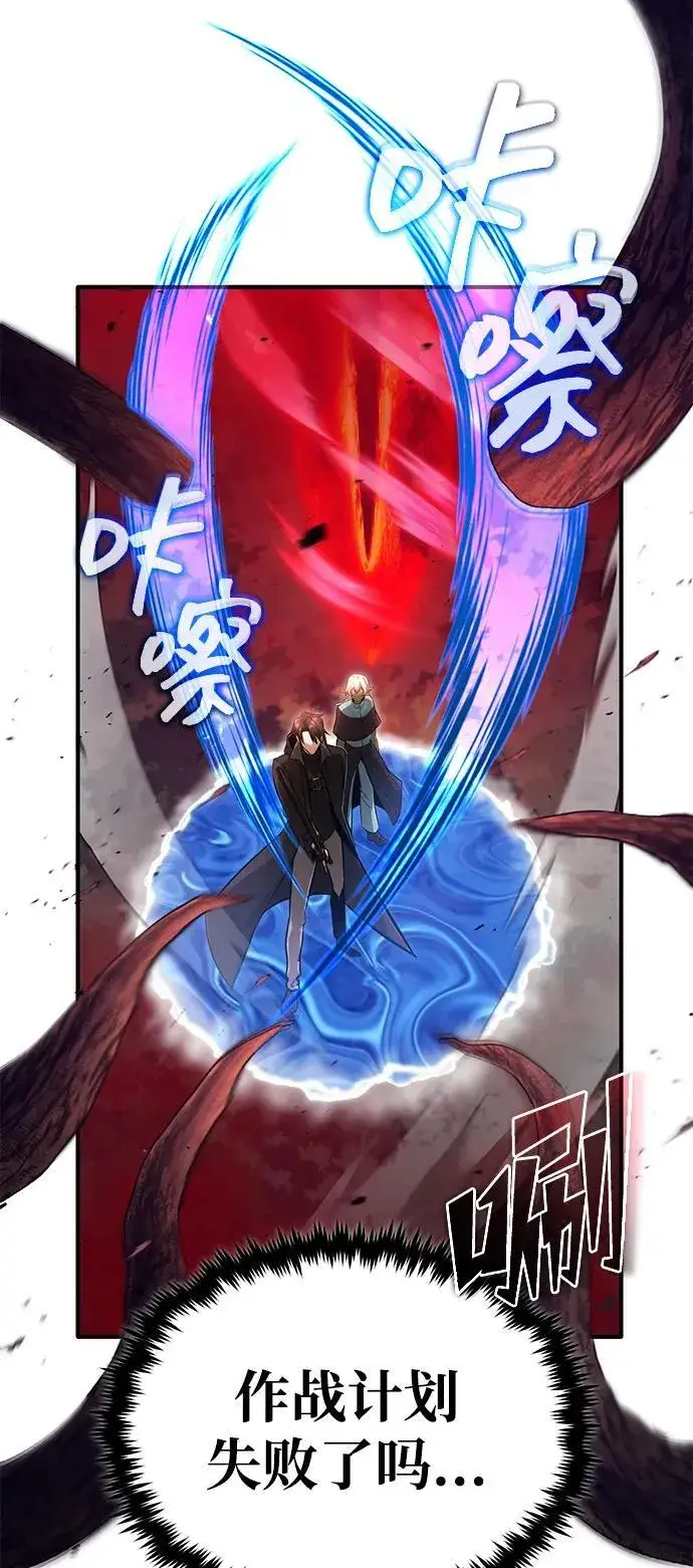 《重生者的隐退生活》[第54话] 逢凶化吉图45