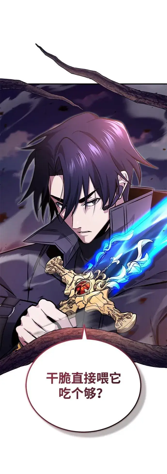 《重生者的隐退生活》[第54话] 逢凶化吉图48