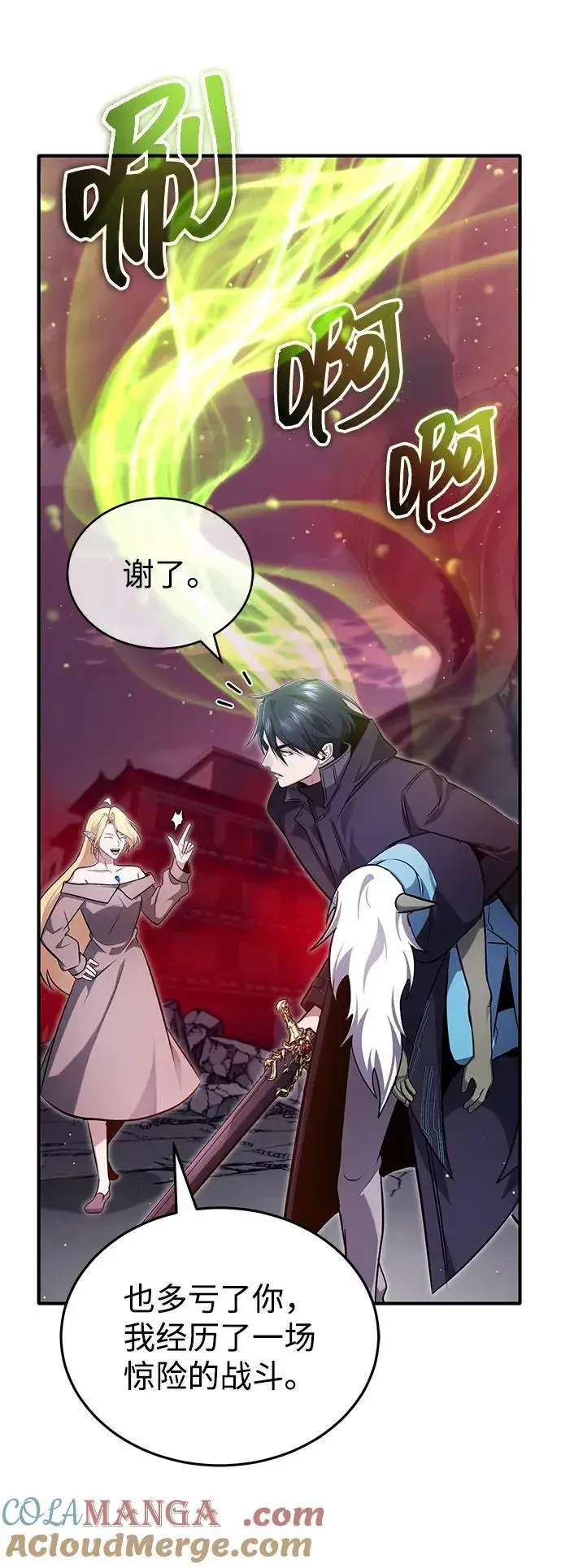 《重生者的隐退生活》[第54话] 逢凶化吉图61