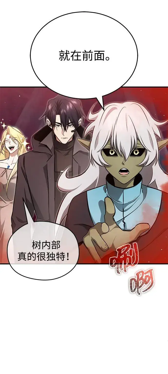 《重生者的隐退生活》[第54话] 逢凶化吉图65