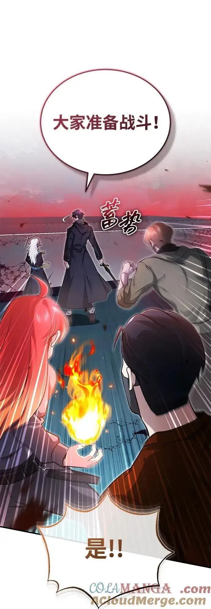 《重生者的隐退生活》[第54话] 逢凶化吉图7