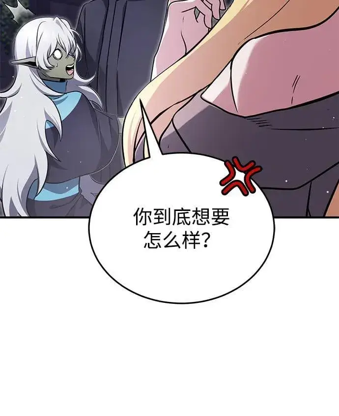《重生者的隐退生活》[第54话] 逢凶化吉图75