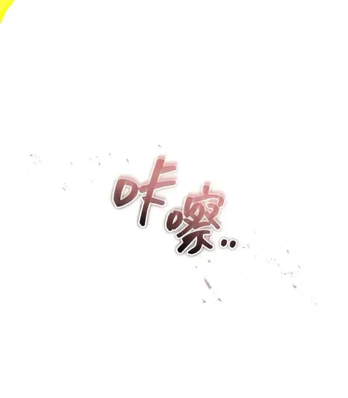 《重生者的隐退生活》[第54话] 逢凶化吉图80