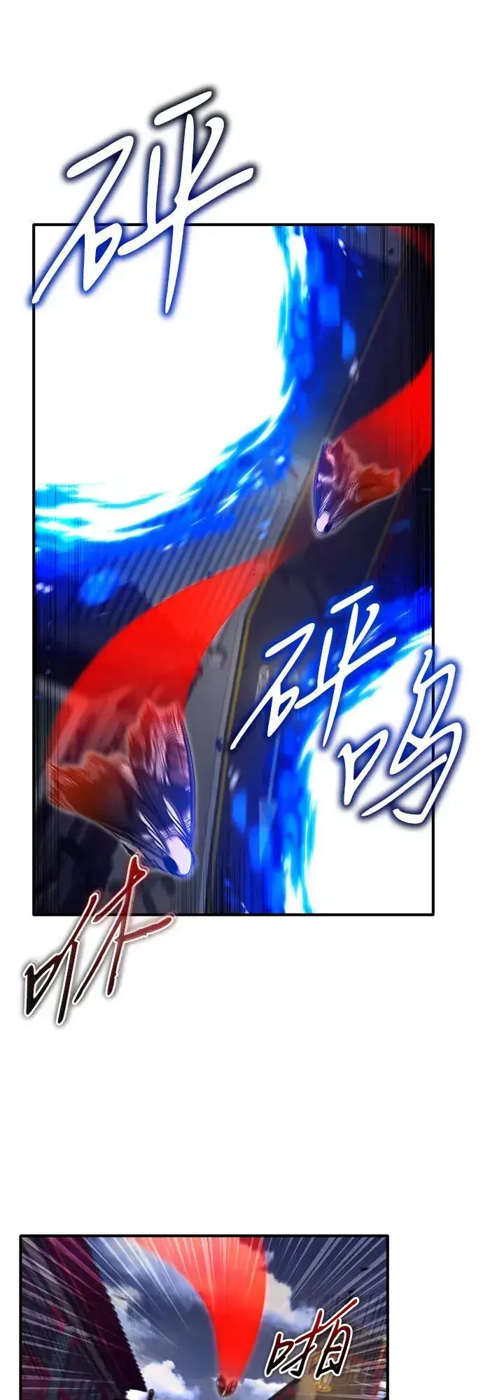 《重生者的隐退生活》[第55话] 那我就离开图24