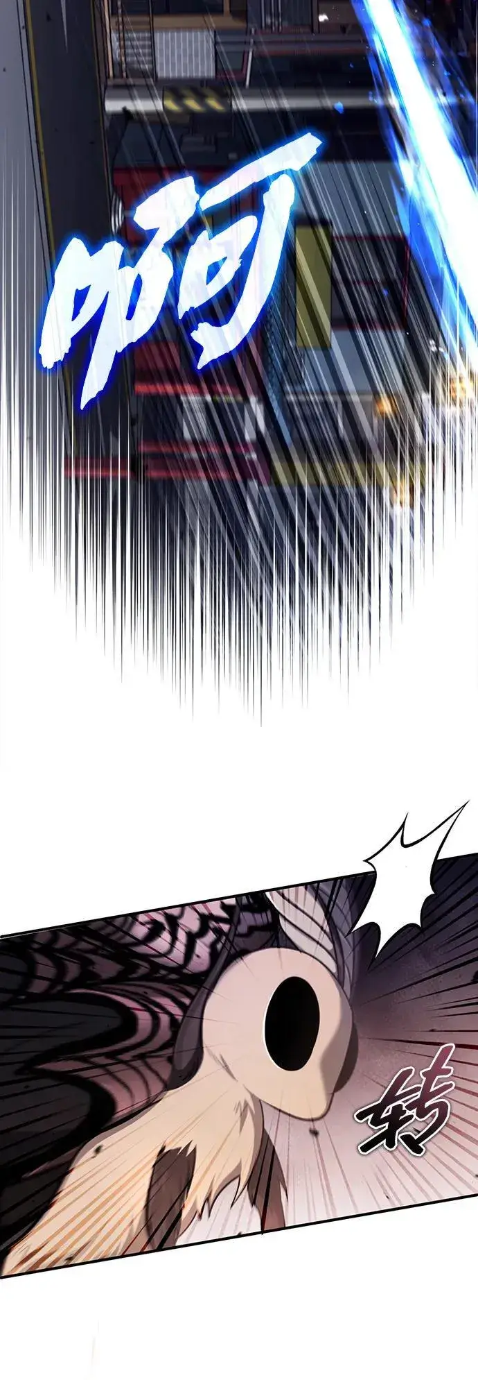 《重生者的隐退生活》[第55话] 那我就离开图29