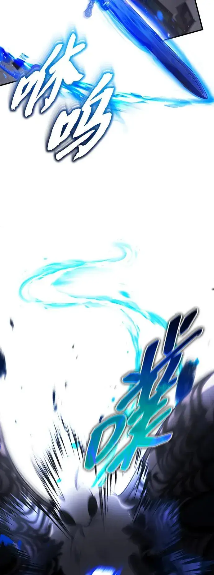 《重生者的隐退生活》[第55话] 那我就离开图33