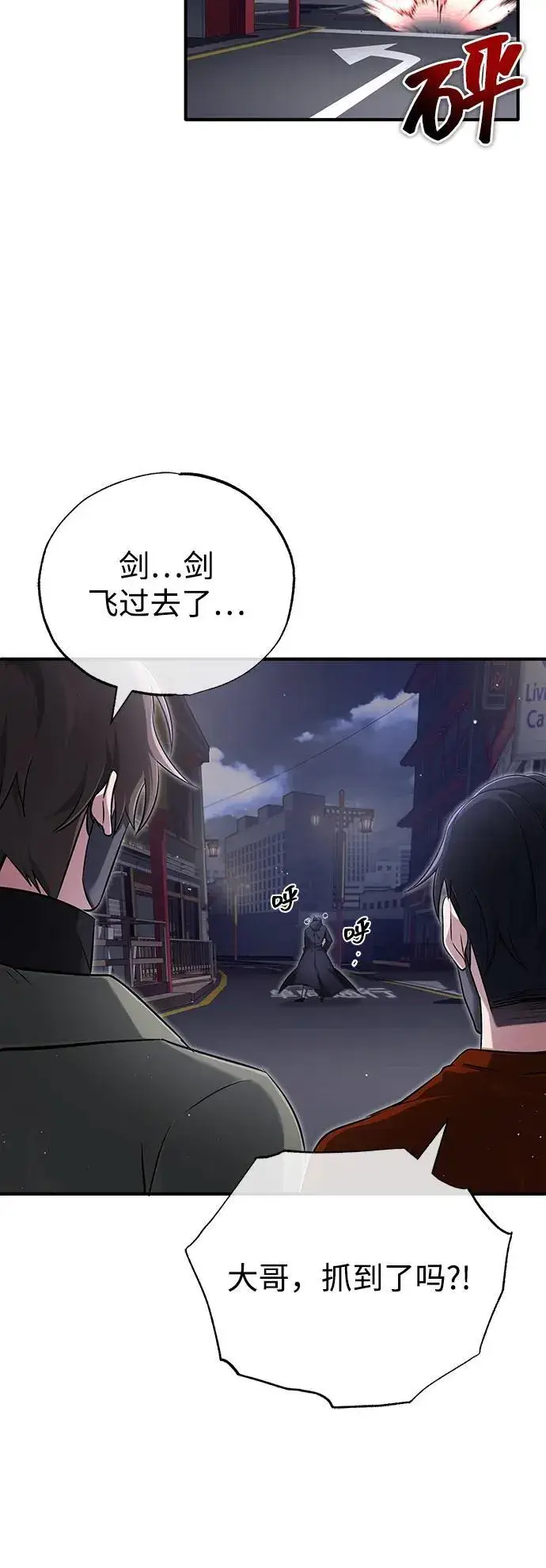 《重生者的隐退生活》[第55话] 那我就离开图35