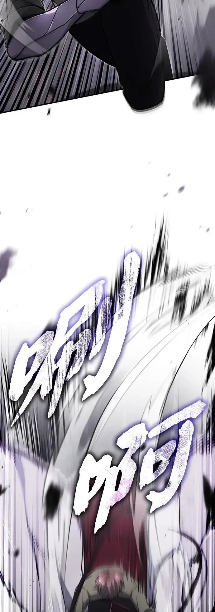 《重生者的隐退生活》[第55话] 那我就离开图5