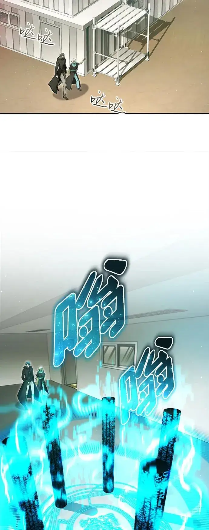 《重生者的隐退生活》[第55话] 那我就离开图50