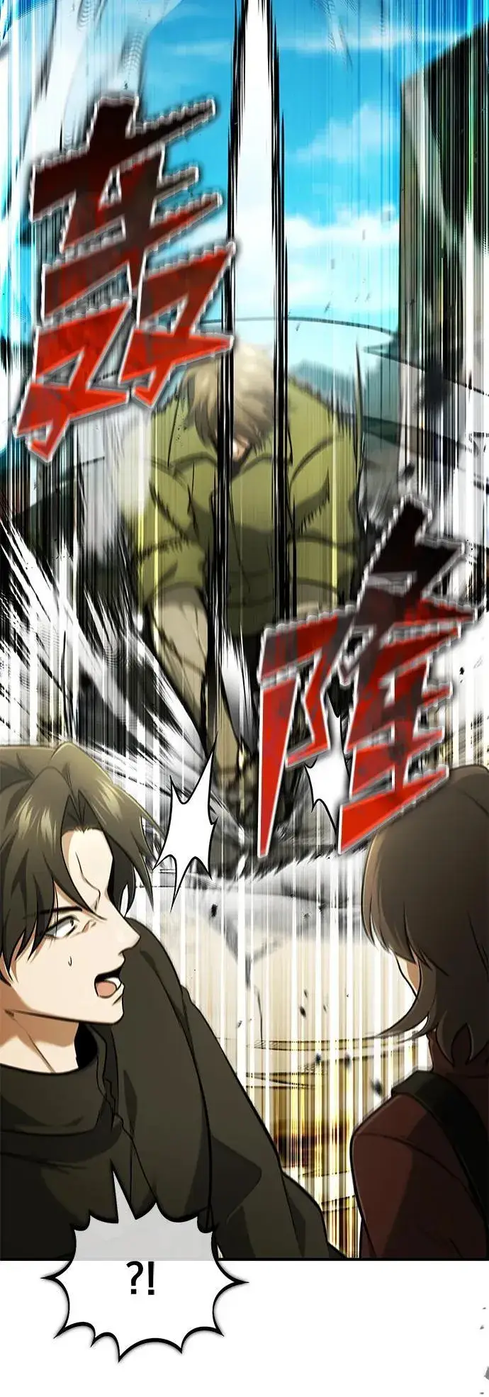 《重生者的隐退生活》[第57话] 也不怎么厉害图14