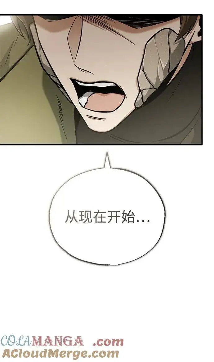 《重生者的隐退生活》[第57话] 也不怎么厉害图16