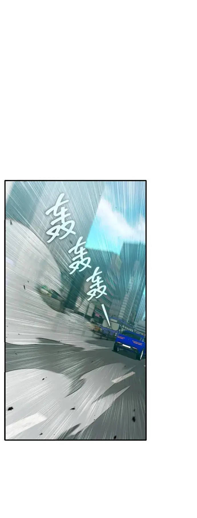 《重生者的隐退生活》[第57话] 也不怎么厉害图2