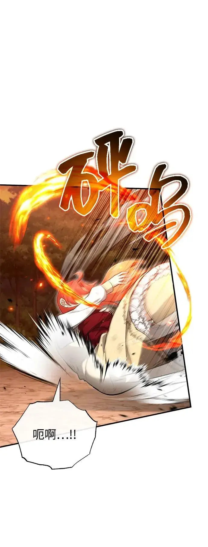 《重生者的隐退生活》[第57话] 也不怎么厉害图27