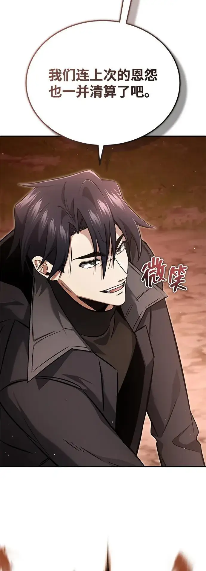 《重生者的隐退生活》[第57话] 也不怎么厉害图44