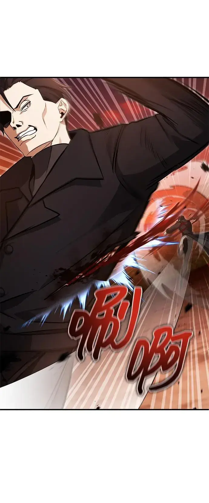 《重生者的隐退生活》[第57话] 也不怎么厉害图48