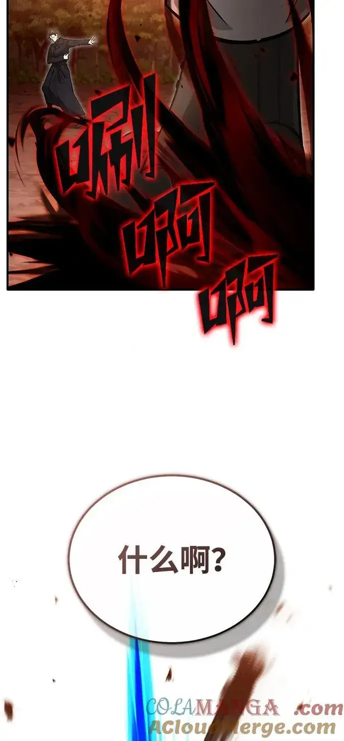 《重生者的隐退生活》[第57话] 也不怎么厉害图52