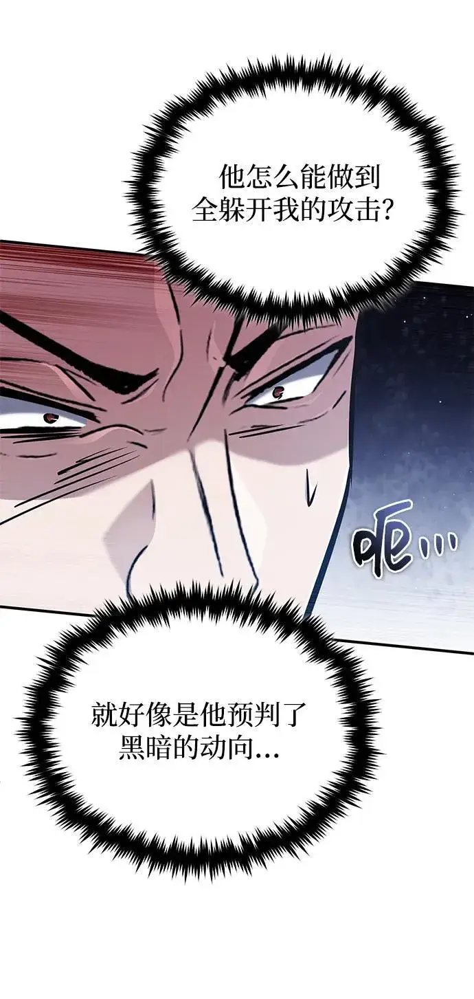 《重生者的隐退生活》[第57话] 也不怎么厉害图59