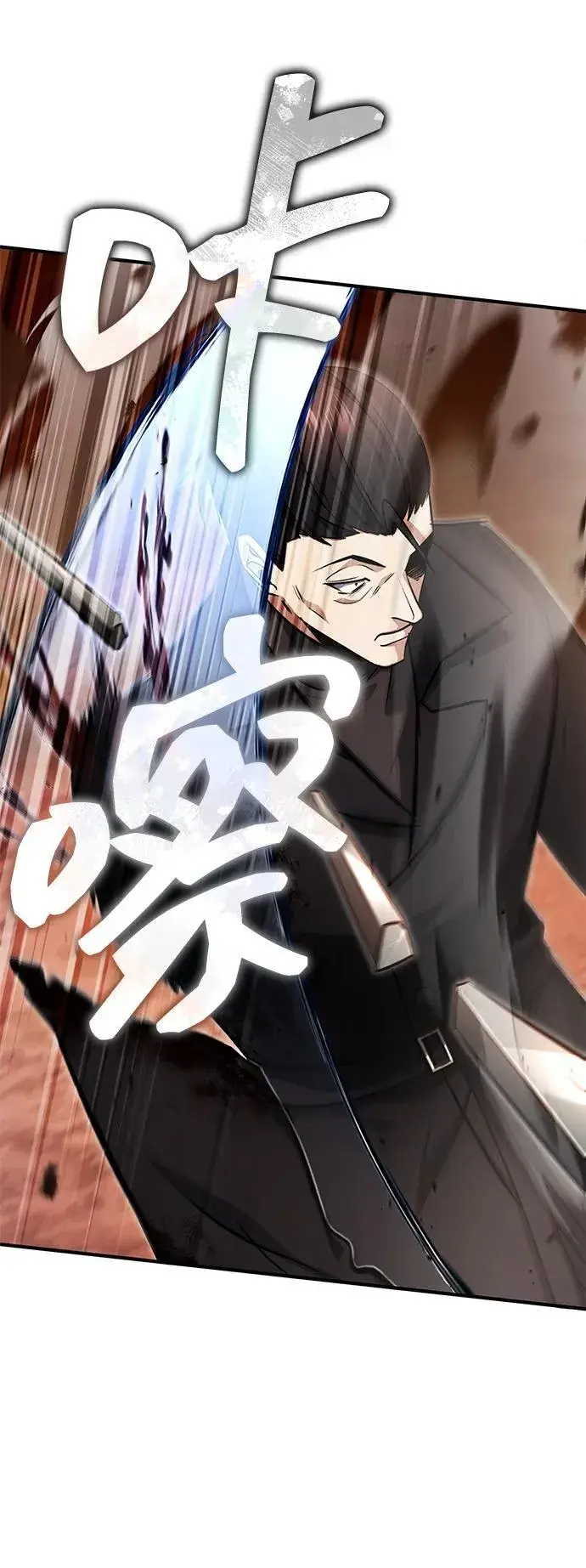 《重生者的隐退生活》[第57话] 也不怎么厉害图60
