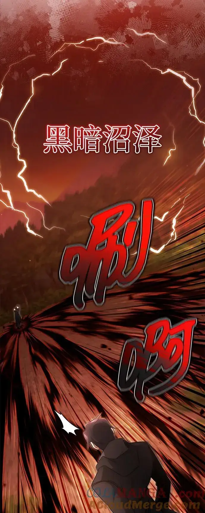 《重生者的隐退生活》[第57话] 也不怎么厉害图64