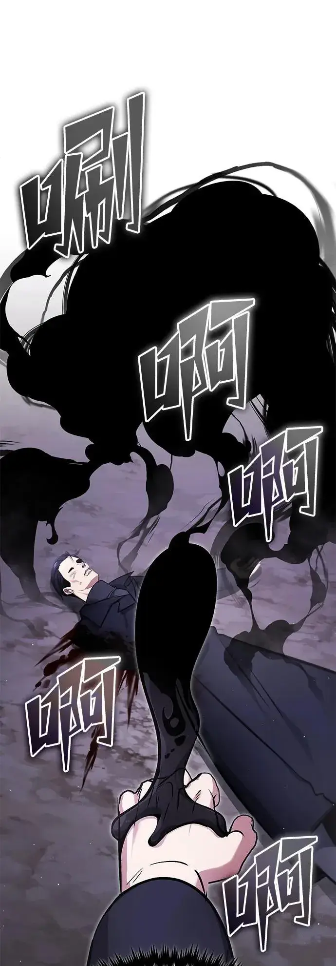 《重生者的隐退生活》[第57话] 也不怎么厉害图74