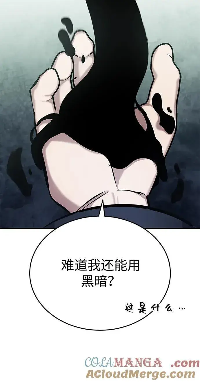 《重生者的隐退生活》[第57话] 也不怎么厉害图76