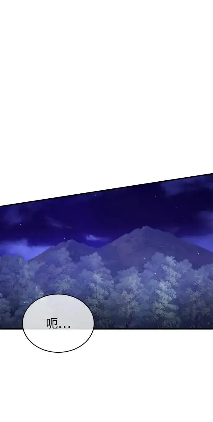 《重生者的隐退生活》[第57话] 也不怎么厉害图85