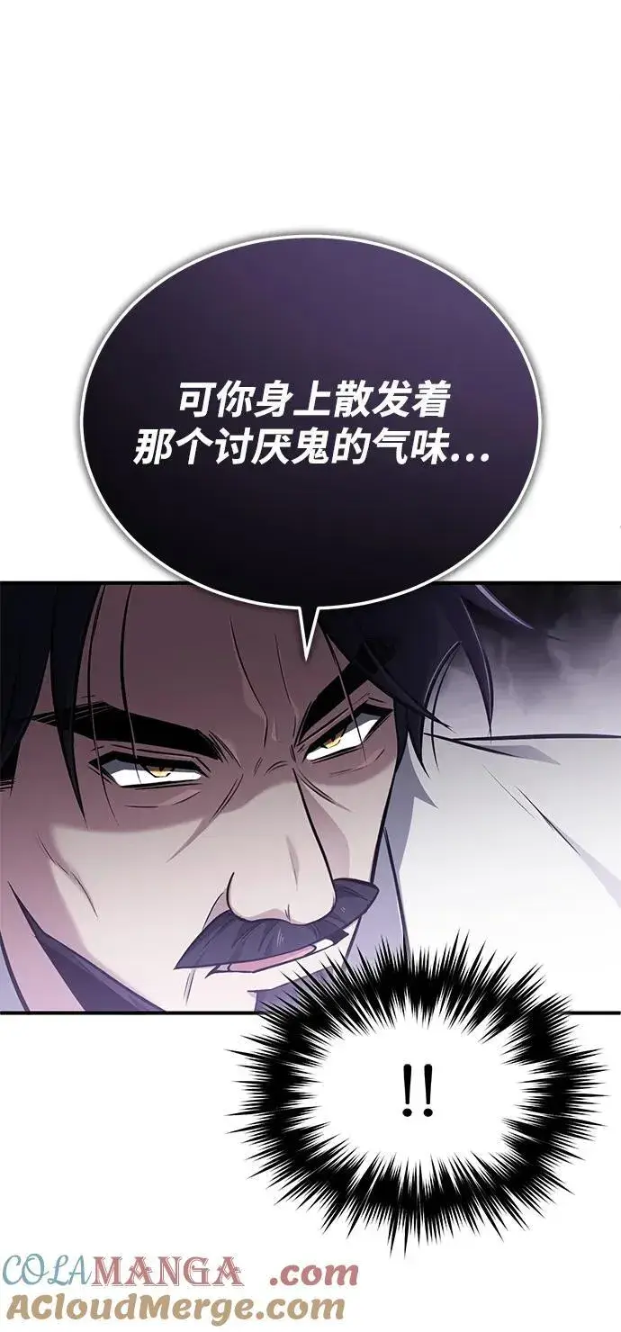 《重生者的隐退生活》[第58话] 协商破裂图31