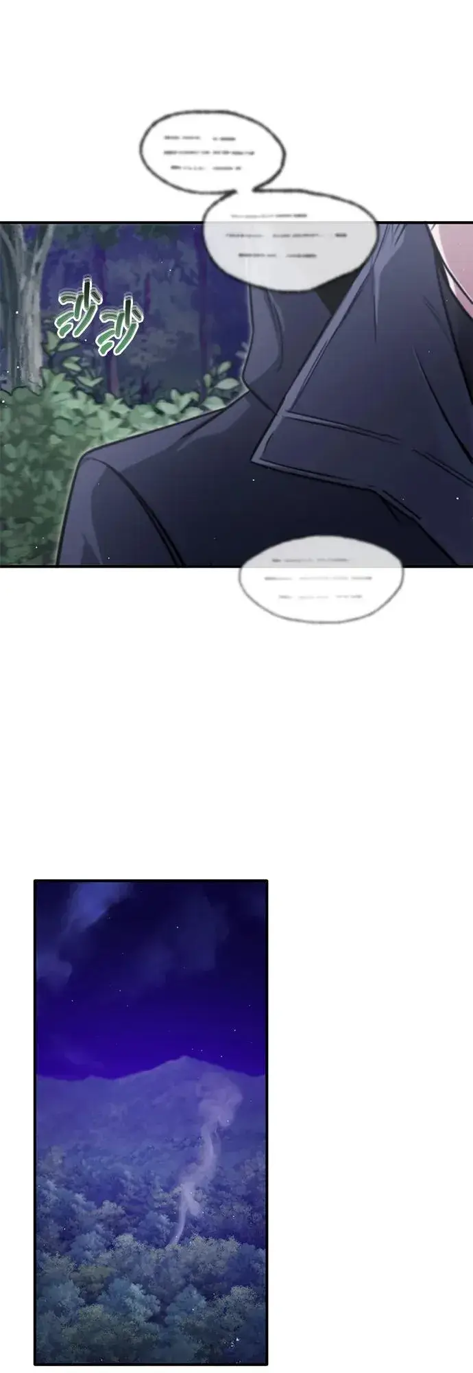 《重生者的隐退生活》[第58话] 协商破裂图50