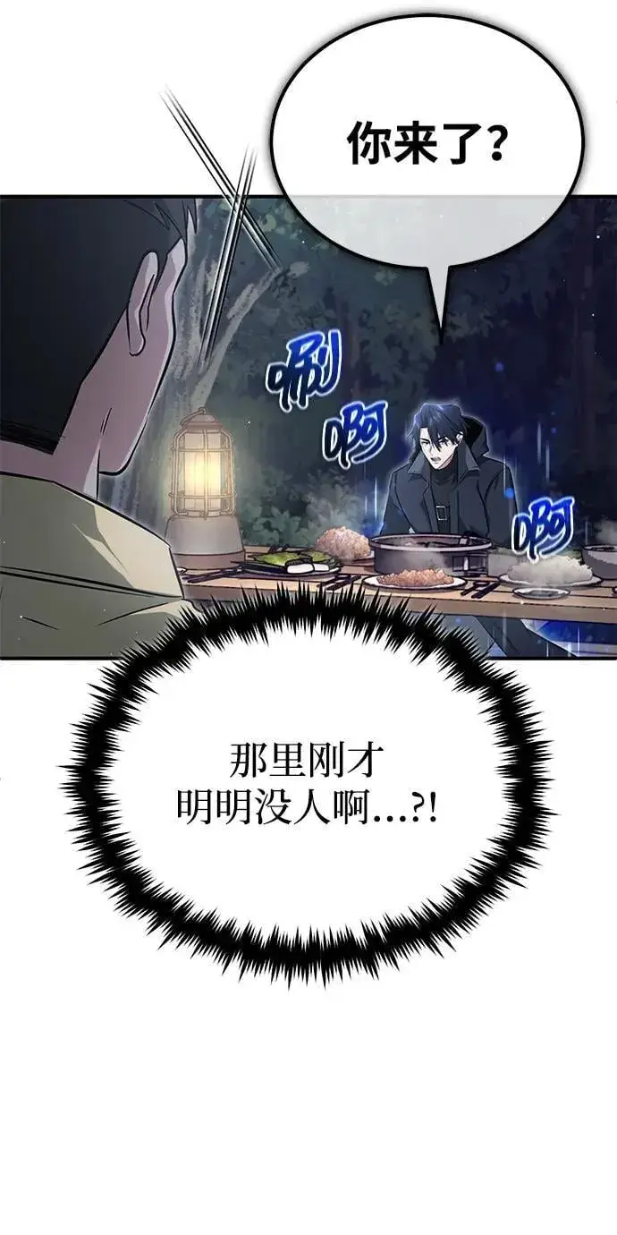 《重生者的隐退生活》[第58话] 协商破裂图53