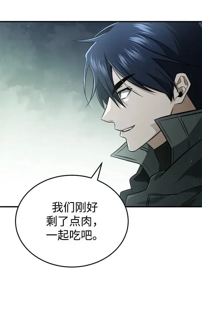 《重生者的隐退生活》[第58话] 协商破裂图54