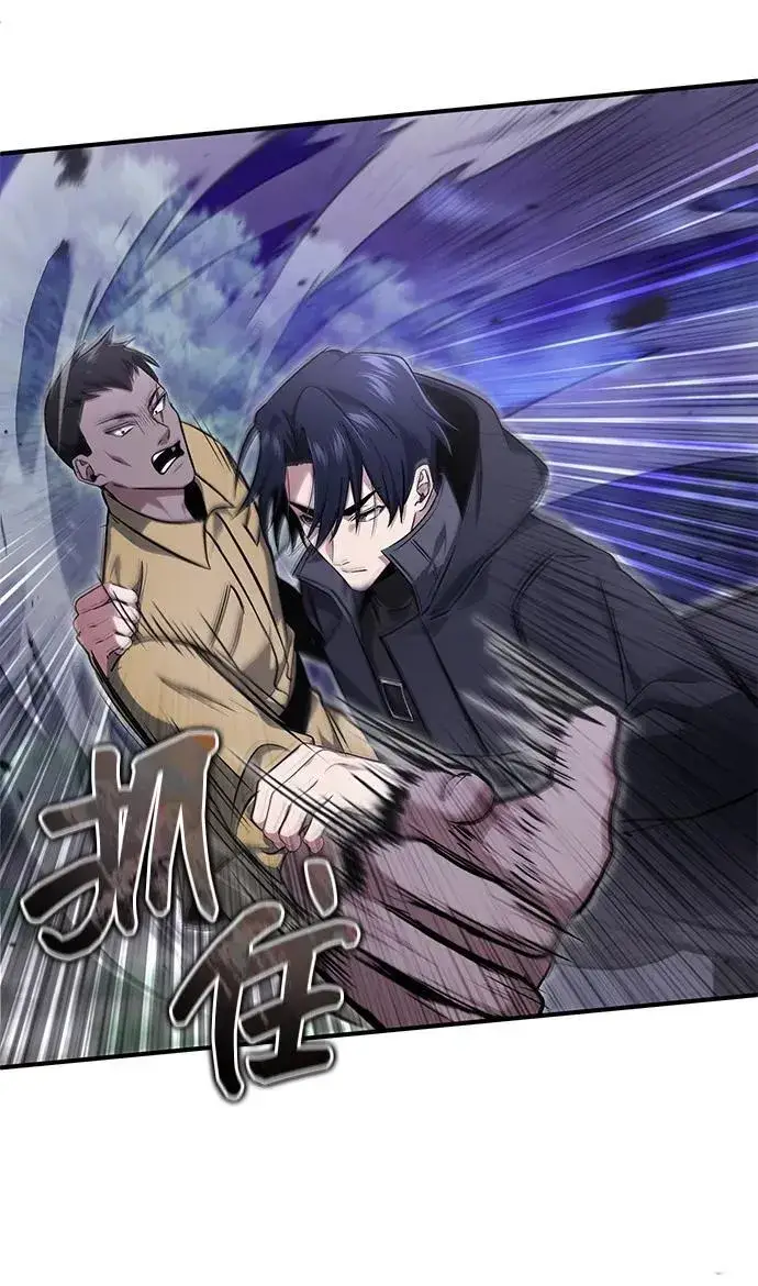 《重生者的隐退生活》[第58话] 协商破裂图71
