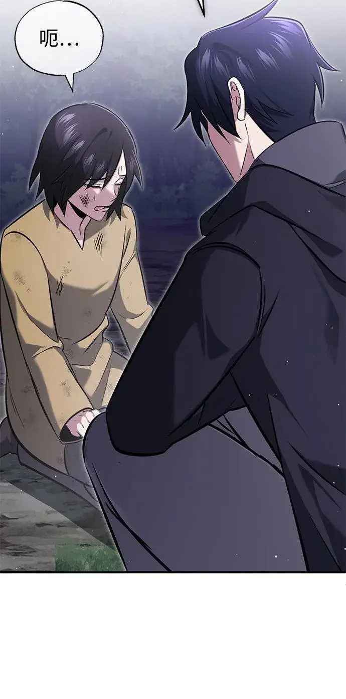 《重生者的隐退生活》[第59话] 精灵的要塞图14