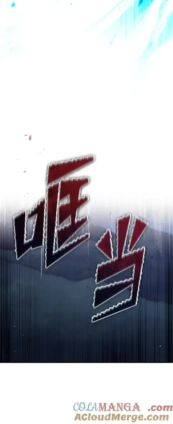 《重生者的隐退生活》[第59话] 精灵的要塞图49