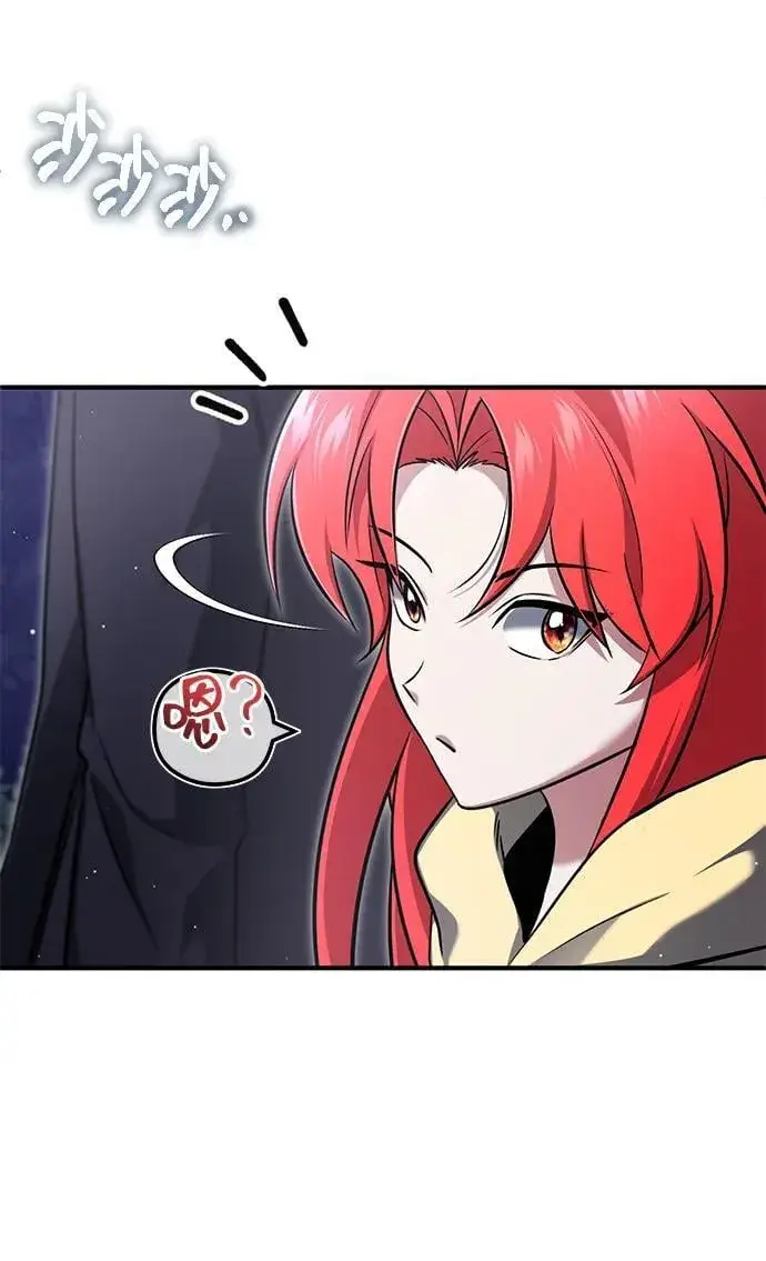 《重生者的隐退生活》[第59话] 精灵的要塞图5