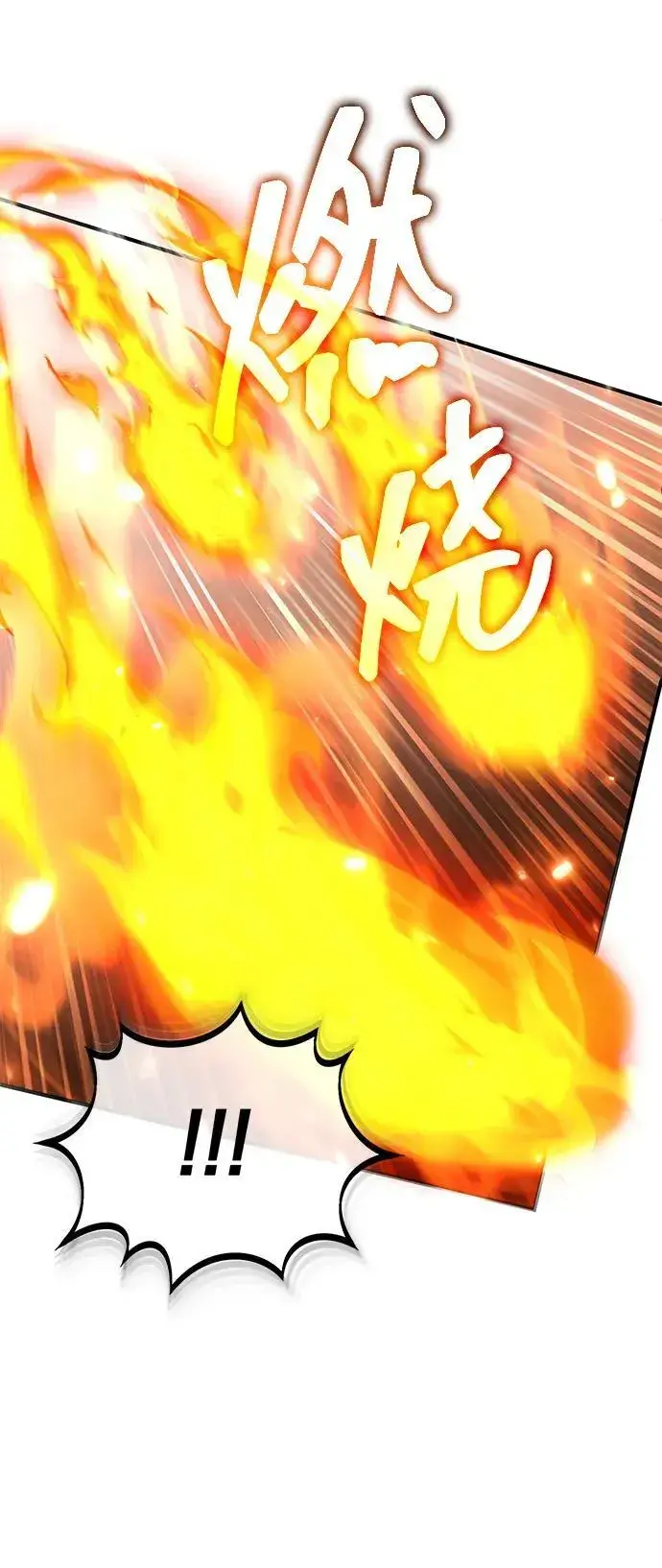 《重生者的隐退生活》[第59话] 精灵的要塞图62