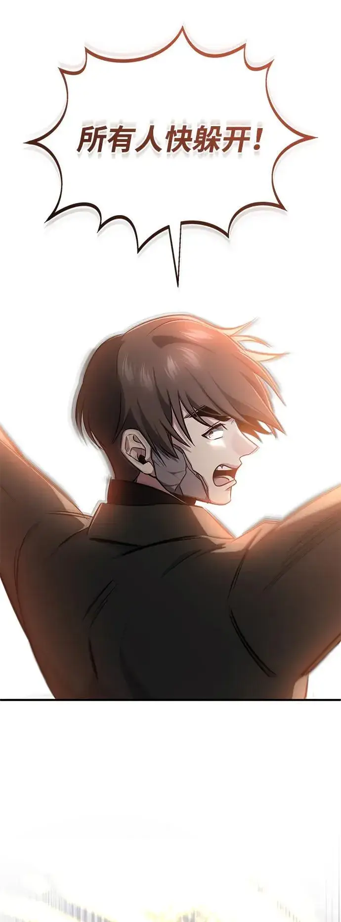 《重生者的隐退生活》[第59话] 精灵的要塞图63