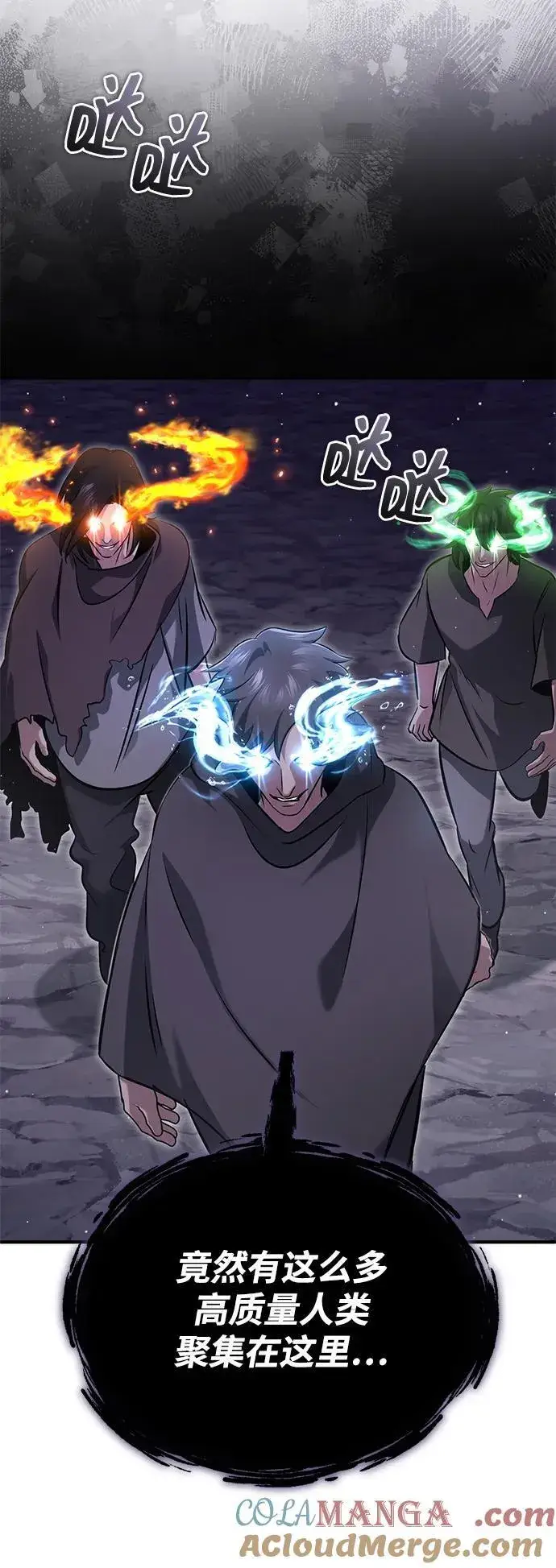 《重生者的隐退生活》[第59话] 精灵的要塞图67