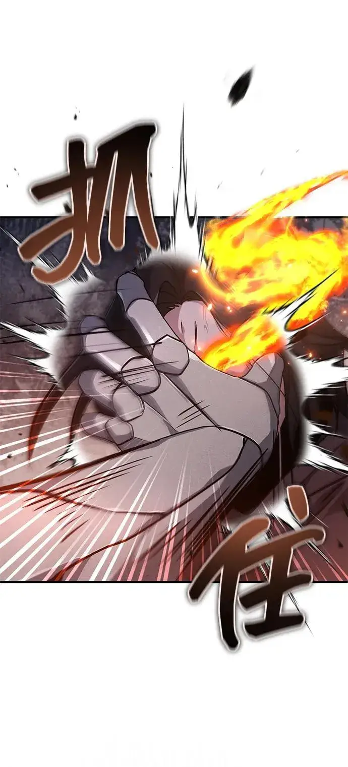 《重生者的隐退生活》[第59话] 精灵的要塞图69