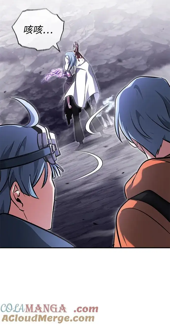 《重生者的隐退生活》[第59话] 精灵的要塞图79