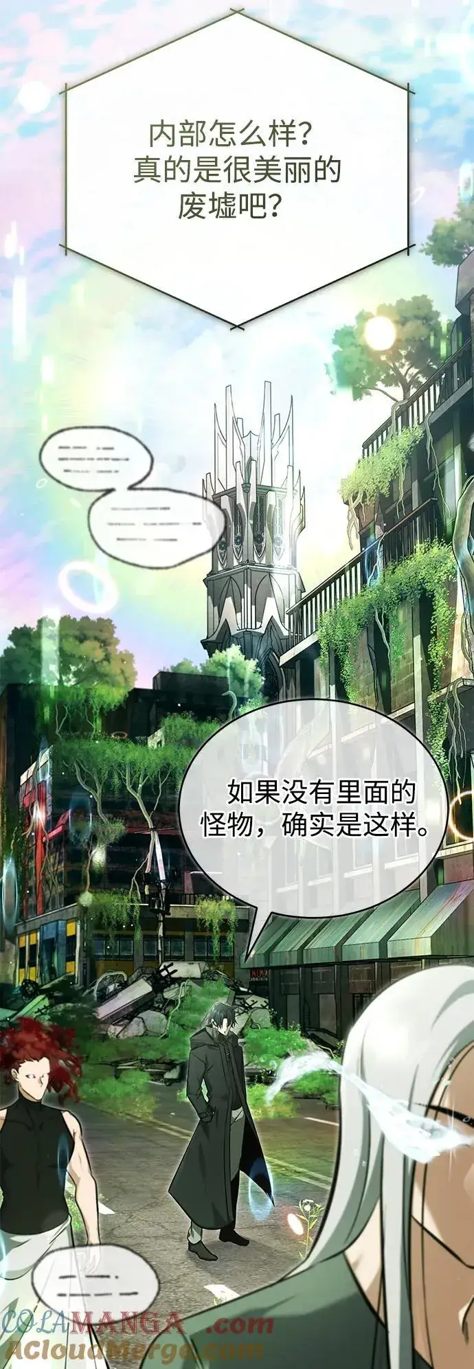 《重生者的隐退生活》[第60话] 精灵僵尸图34