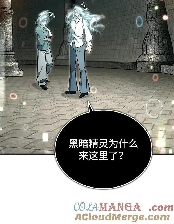 《重生者的隐退生活》[第60话] 精灵僵尸图46
