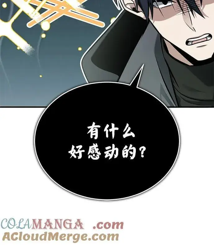 《重生者的隐退生活》[第61话] 因为你马上就要死了图10