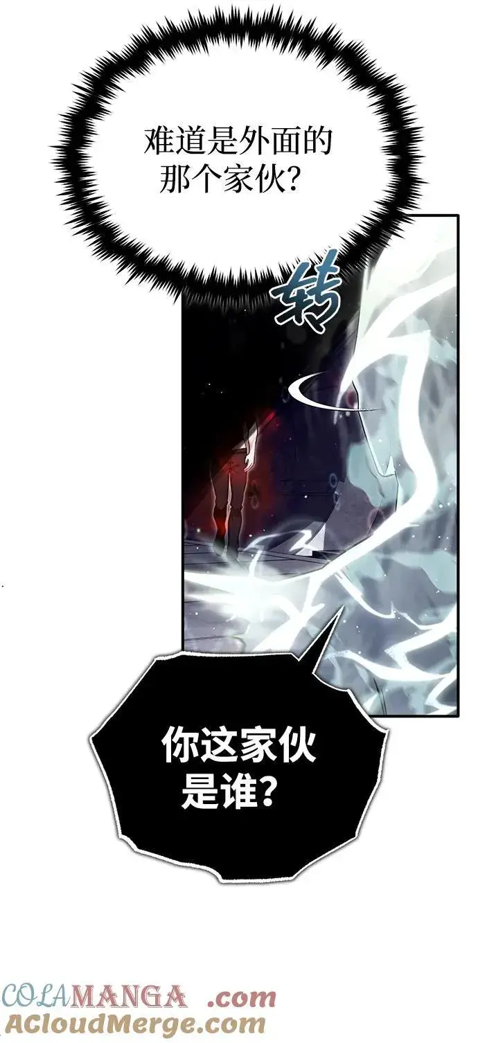 《重生者的隐退生活》[第61话] 因为你马上就要死了图22