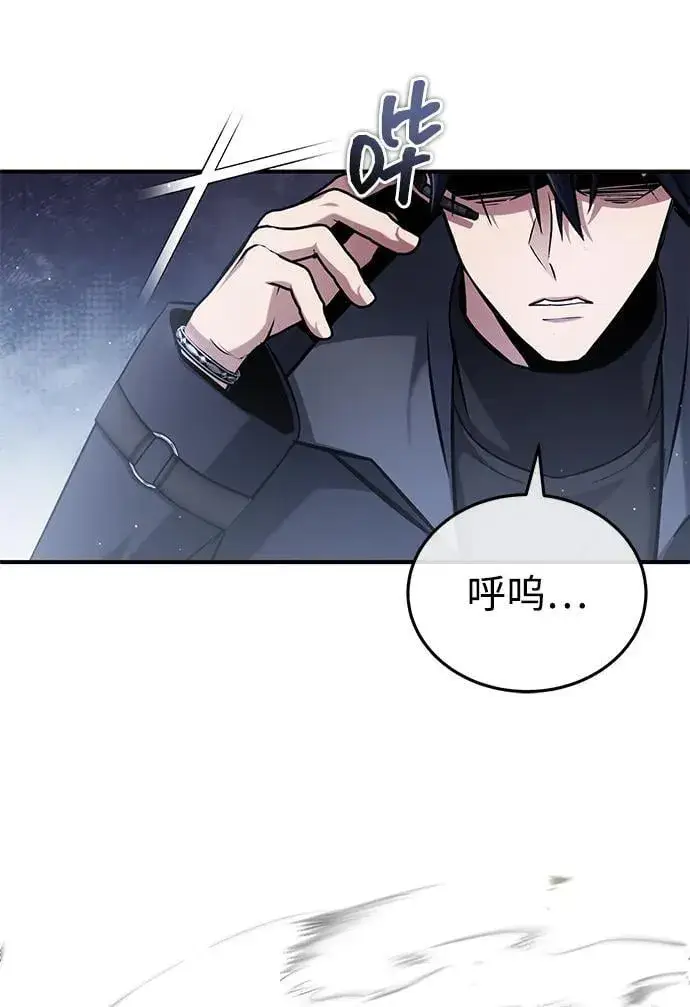 《重生者的隐退生活》[第61话] 因为你马上就要死了图32