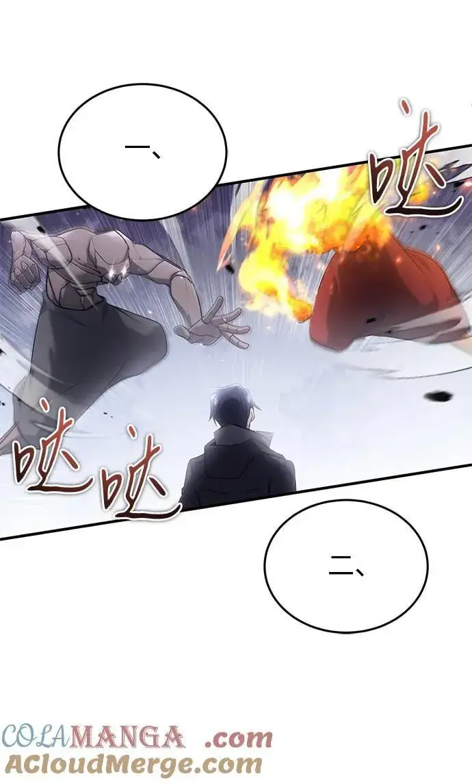《重生者的隐退生活》[第61话] 因为你马上就要死了图34