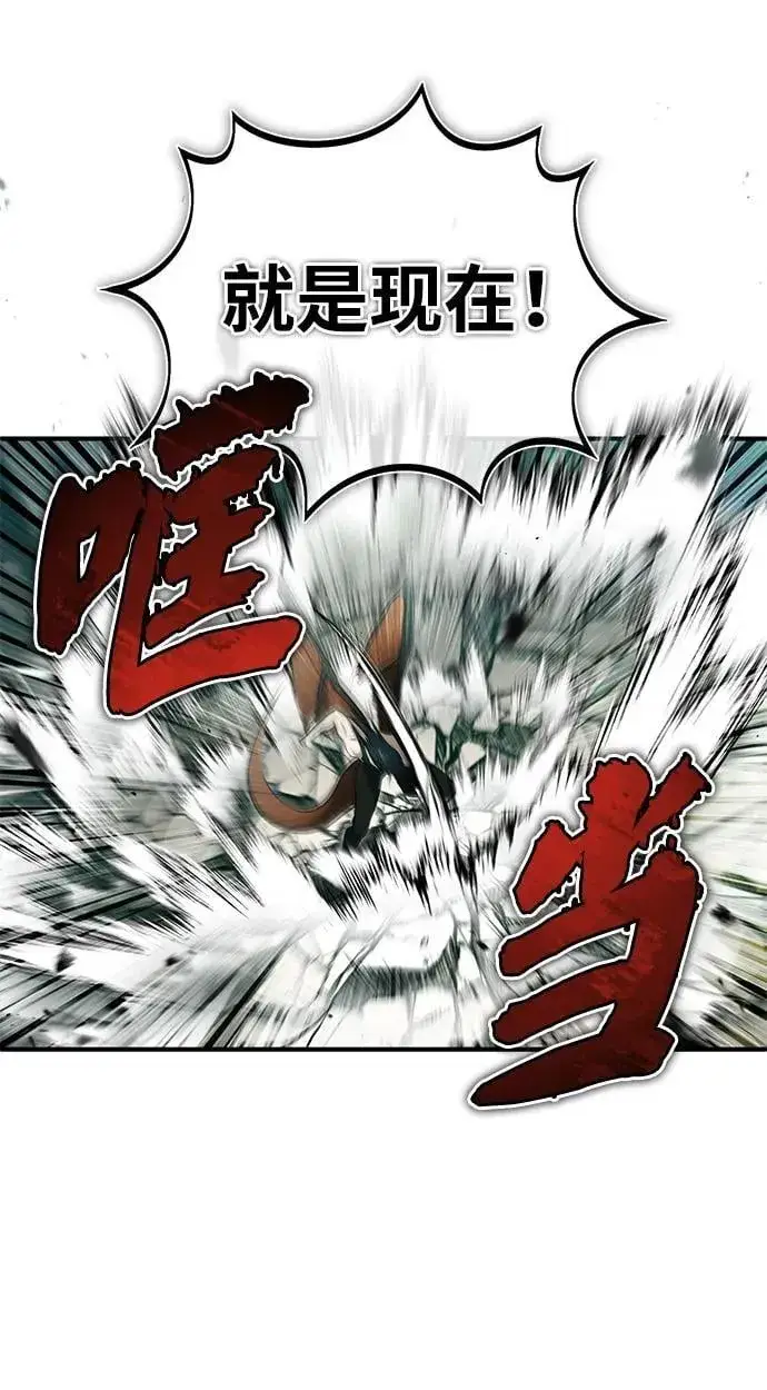 《重生者的隐退生活》[第61话] 因为你马上就要死了图35